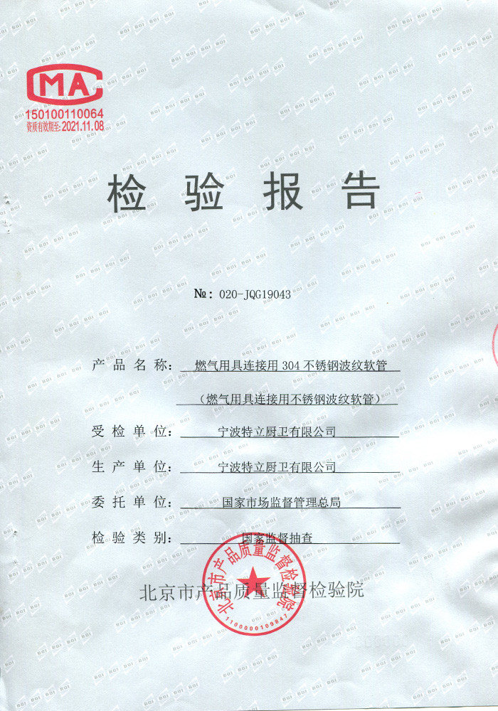 Ningbo Turlee Kitchen & Bath Co., Ltd.